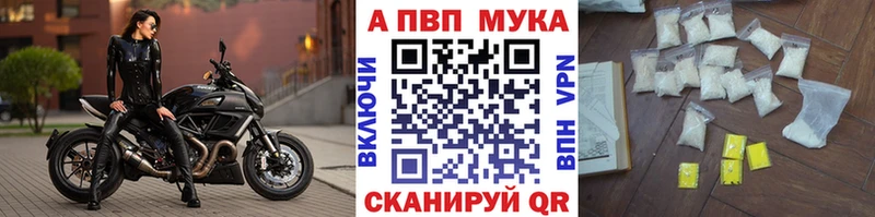 Купить наркотики цена Рыльск A-PVP  АМФ  МЕФ  ГАШ  МАРИХУАНА 
