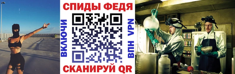 АМФЕТАМИН 98%  МЕГА вход  Рыльск 