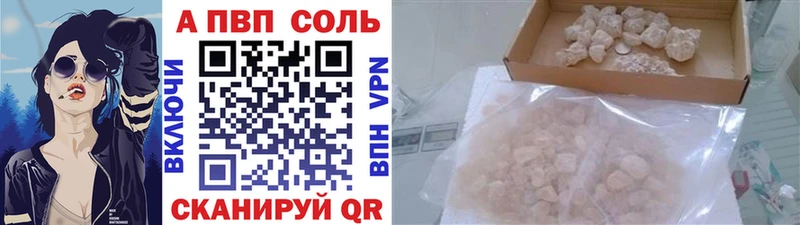 Alpha-PVP СК  Рыльск 