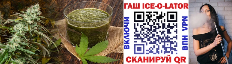 цена   Рыльск  Печенье с ТГК конопля 