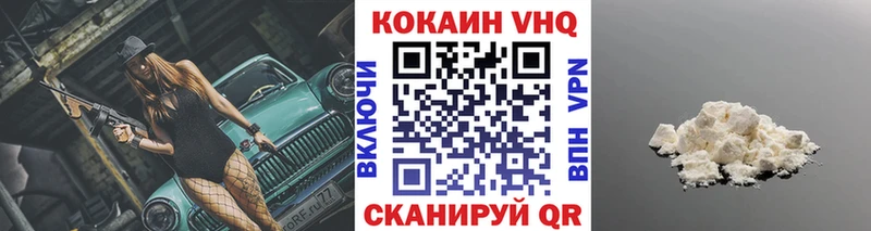 omg ссылки Рыльск Кокаин Fish Scale купить наркотики сайты