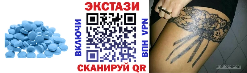 купить закладку  Рыльск  Ecstasy Cube 