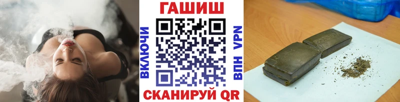 blacksprut онион Рыльск Гашиш VHQ наркошоп