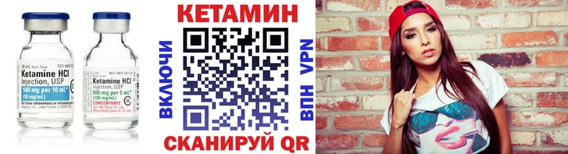 КЕТАМИН ketamine  Рыльск 