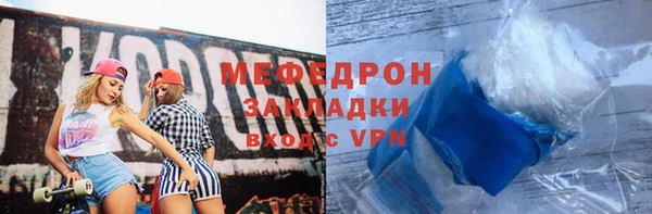 кокс Армянск