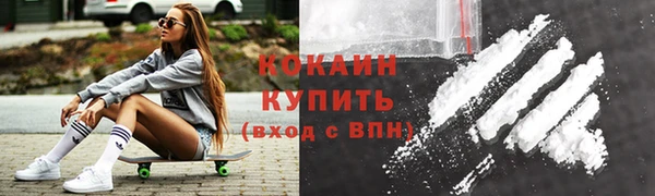кокс Армянск