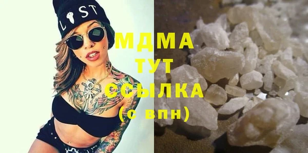 амфетамин Аркадак