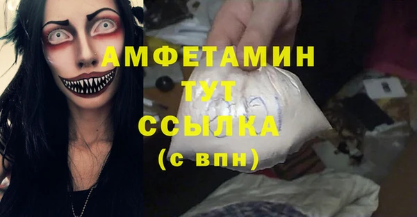 амфетамин Аркадак