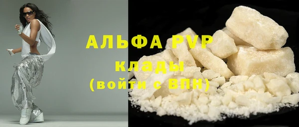 apvp Арсеньев