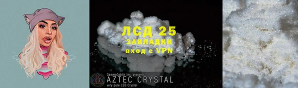 амфетамин Аркадак