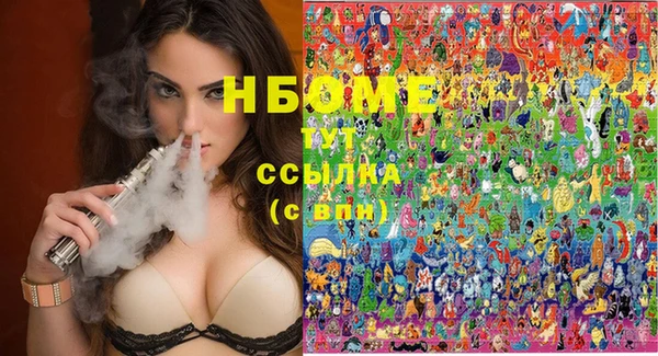 кокс Армянск