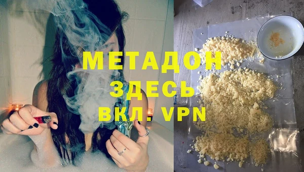амфетамин Аркадак