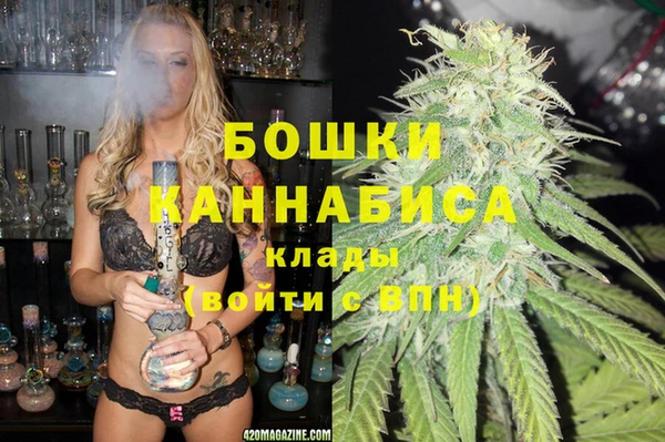 амфетамин Аркадак