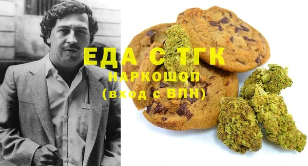 амфетамин Аркадак