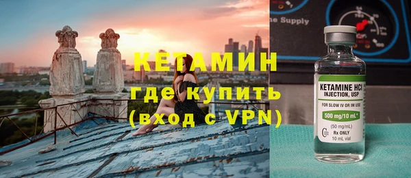 амфетамин Аркадак