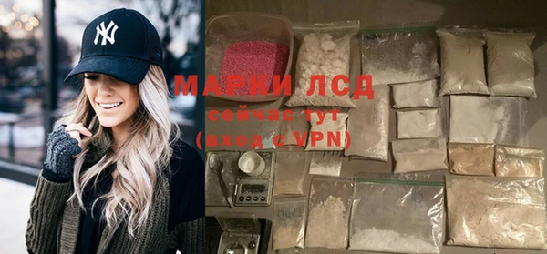 кокс Армянск