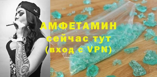 амфетамин Аркадак