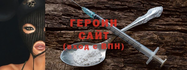 амфетамин Аркадак