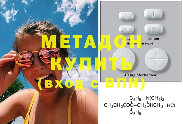 кокс Армянск