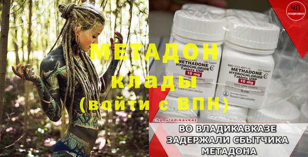 кокс Армянск