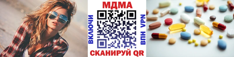 что такое наркотик  Рыльск  MDMA crystal 