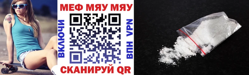 mega вход Рыльск Меф VHQ