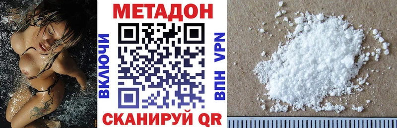 hydra зеркало Рыльск Метадон белоснежный наркошоп