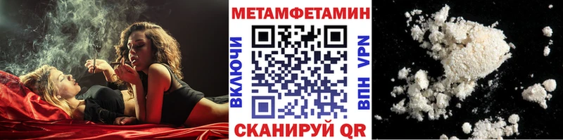 Первитин мет  Рыльск 