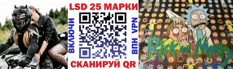 Наркотические марки 1,8мг  купить наркотики цена  Рыльск 